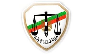 رابط التسجيل في وظيفة مندوب مساعد بهيئة قضايا الدولة 2023