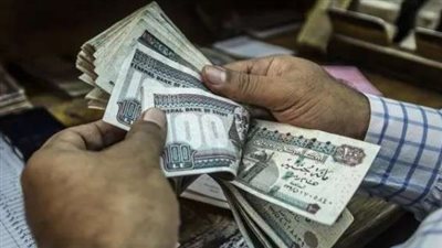 موعد صرف معاشات شهر ديسمبر القادم 2023