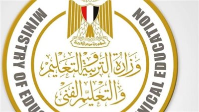 رابط التعرف على أسماء المعلمين المرشحين للترقية 2023-2024