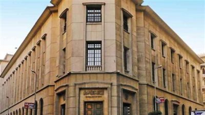 البنك المركزي المصري يطرح أذون خزانة بقيمة 47.5 مليار جنيه اليوم