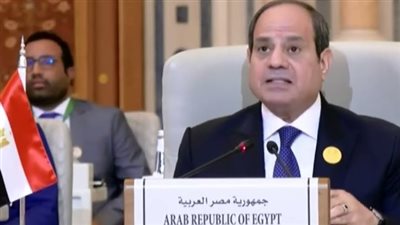 باحث يعلق على كلمة السيسي بالقمة العربية الإسلامية