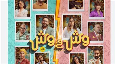 أبرزهم “العميل صفر