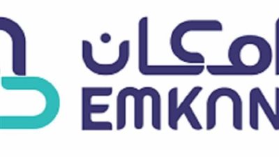 خطوات الاستعلام عن قرض تمويل الراجحي