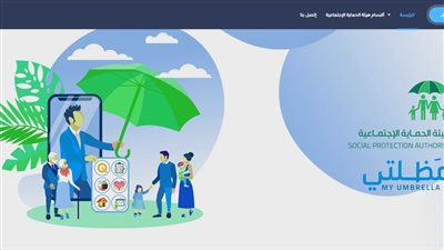 الاستعلام عن اسماء المشمولين في الرعاية الاجتماعية 2023