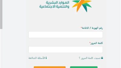 طريقة الاستعلام عن موظف وافد بالسعودية 