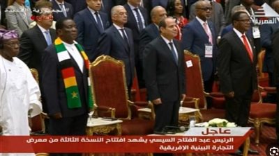  السيسي يشهد انطلاق النسخة الثالثة من معرض التجارة البينية الإفريقية IATA 2023 (بث مباشر)