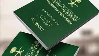 السعودية.. كيفية الاستعلام عن طلب زيارة عائلية برقم الطلب 1445