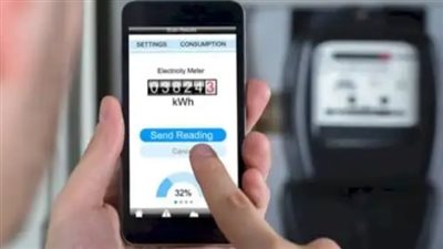 خطوات الاستعلام عن فاتورة الكهرباء لشهر نوفمبر 2023