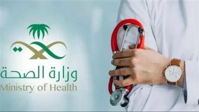 شروط التقديم في برنامج التعاقد المؤقت بالسعودية.. والأوراق المطلوبة 