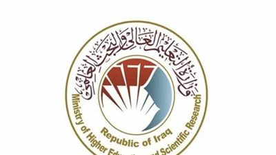  نتائج المنحة المجانية 2023 بالعراق.. ورابط أسماء المقبولين