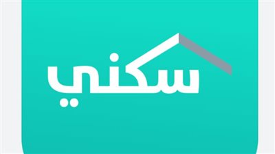 شروط دعم السكني الجديد