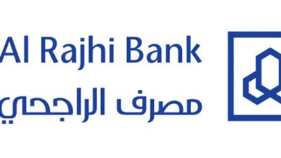 خطوات الحصول على التمويل الشخصي من مصرف الراجحي