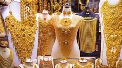 سعر الذهب الآن في مصر اليوم الثلاثاء 14_ 11_ 2023
