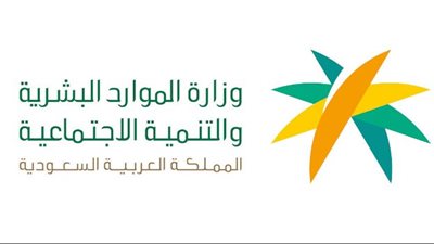  موعد نزول الضمان الاجتماعي ديسمبر 2023