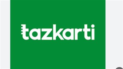 تذكرتى تعلن فتح باب الحجز لنهائي كأس مصر موسم 2024-2025