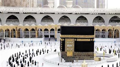 فئات ممنوعة من التقديم في حج 2024