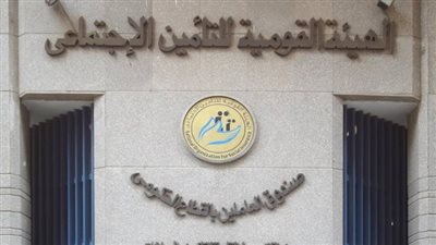 موعد صرف معاشات شهر ديسمبر 2023.. وكيفية الاستعلام عن الزيادة