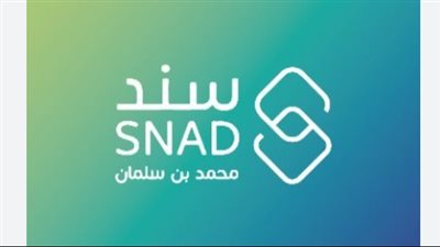 شروط سند محمد بن سلمان.. وخطوات الاستعلام 