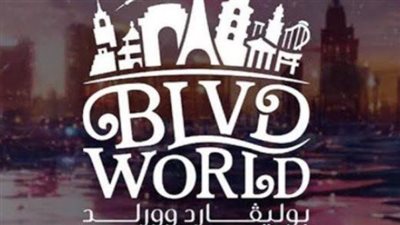 خطوات حجز تذاكر بوليفارد وورلد الرياض 2023