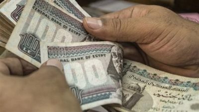 ما هو الحد الأدنى لأجور العاملين بالدولة.. ورواتب الموظفين شهر نوفمبر 2023؟