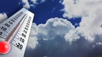 بيان بدرجات الحرارة المتوقعة وأحوال الطقس في مصر اليوم الأربعاء 15 نوفمبر 2023