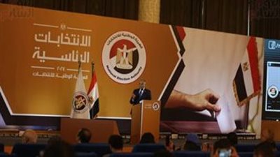 الاستعلام عن اللجنة الانتخابية للتصويت فى الانتخابات الرئاسية