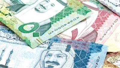 سعر الريال مقابل الجنيه المصري اليوم الأربعاء 15 نوفمبر 2023 بجميع البنوك.. آخر التحديثات