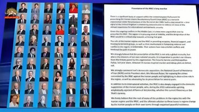 مطالب بريطانية بإدراج الحرس الإيراني كمنظمة إرهابية.. ما التفاصيل؟