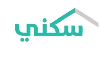 كيفية التواصل مع برنامج الدعم السكني