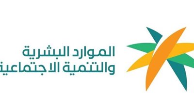 السعودية.. خطوات سحب طلب التقديم الضمان الاجتماعي المطور 1445