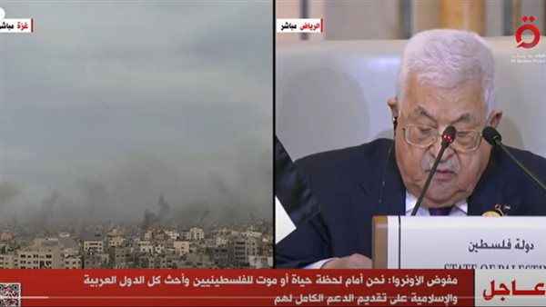 العدوان الإسرائيلى على غزة إبادة جماعية.. ونرفض إسرائيل الكبرى العدوان الإسرائيلى على غزة إبادة جماعية.. ونرفض إسرائيل الكبرى