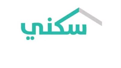 السعودية.. شروط الحصول على الدعم السكني الأرامل المطلقات