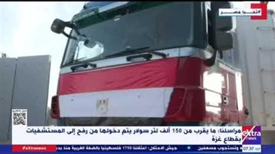 اليوم.. دخول 124 ألف لتر من الوقود إلى قطاع غزة (فيديو)