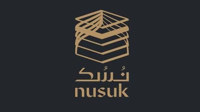  خطوات حجز زيارة الروضة الشريفة من موقع نسك 