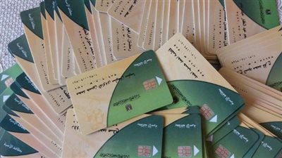 الفئات المستحقة لإضافة المواليد على بطاقة التموين.. والشروط والخطوات