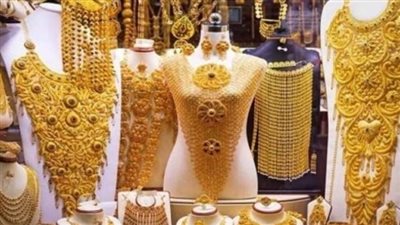 سعر الذهب اليوم الخميس 16_ 11_ 2023 في مصر