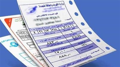 خطوات تبليغ قراءة عداد الكهرباء لشهر نوفمبر 2023