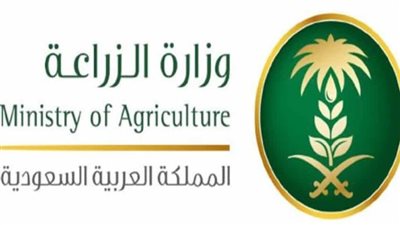 كيف يمكن الحصول على القرض الزراعي بالسعودية؟