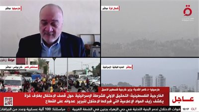  ناصر القدوة: الموقف العربي صادق ومعني بمساعدة فلسطين (فيديو)