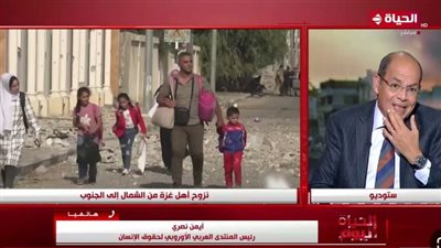 إغراءات مالية.. كيف تسعى إسرائيل لتنفيذ مخطط تهجير الفلسطينيين؟ (فيديوجراف)