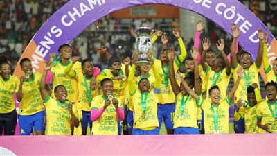 النسخة الأولى.. سيدات صن داونز يتوجن بلقب دوري أبطال إفريقيا