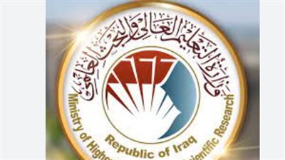 نتائج القبول الكليات الأهلية في العراق (رابط رسمي)