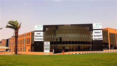  الجامعة السعودية الإلكترونية تحصل على شهادة الآيزو العالمية