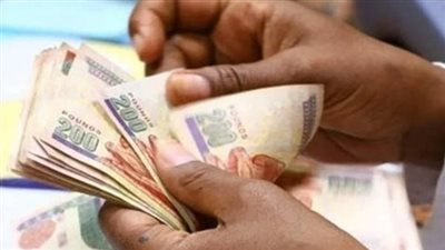 موعد صرف رواتب الموظفين شهر نوفمبر 2023