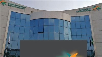 طريقة التسجيل في الضمان الاجتماعي بالسعودية.. والشروط 