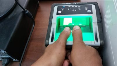  رابط وسعر الفيش الجنائي 2024