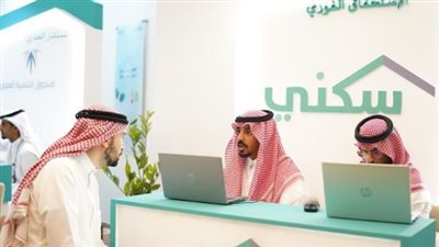  موعد نزول الدعم السكني لشهر نوفمبر 2023