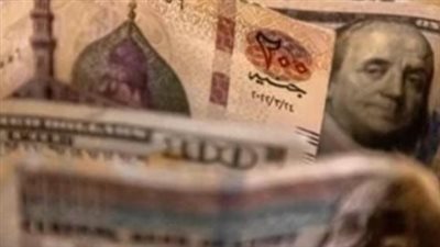 أسعار العملات العربية والأجنبية مقابل الجنيه المصري اليوم الثلاثاء 21_ 11_ 2023