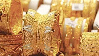  أسعار الذهب اليوم في السعودية اليوم الخميس 16_ 11_ 2023