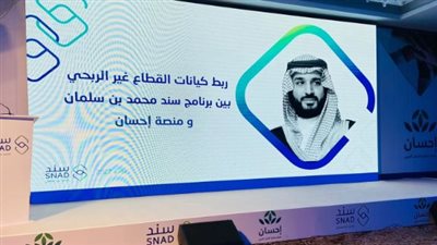 الفئات المستفيدة من سند محمد بن سلمان.. والشروط 